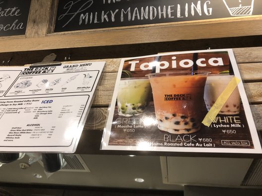 ザ デック コーヒー&パイ