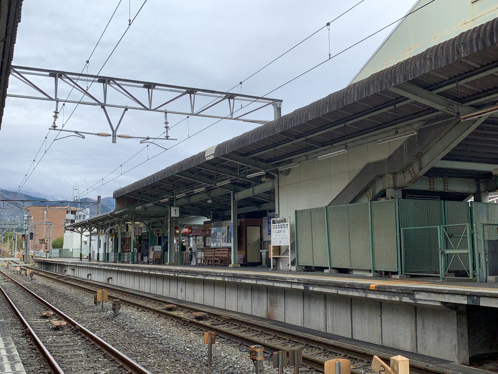 御花畑駅