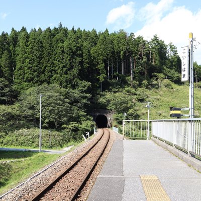 恋し浜駅