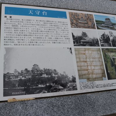 津山城跡(鶴山公園)