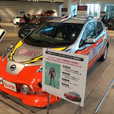 日産グローバル本社ギャラリー