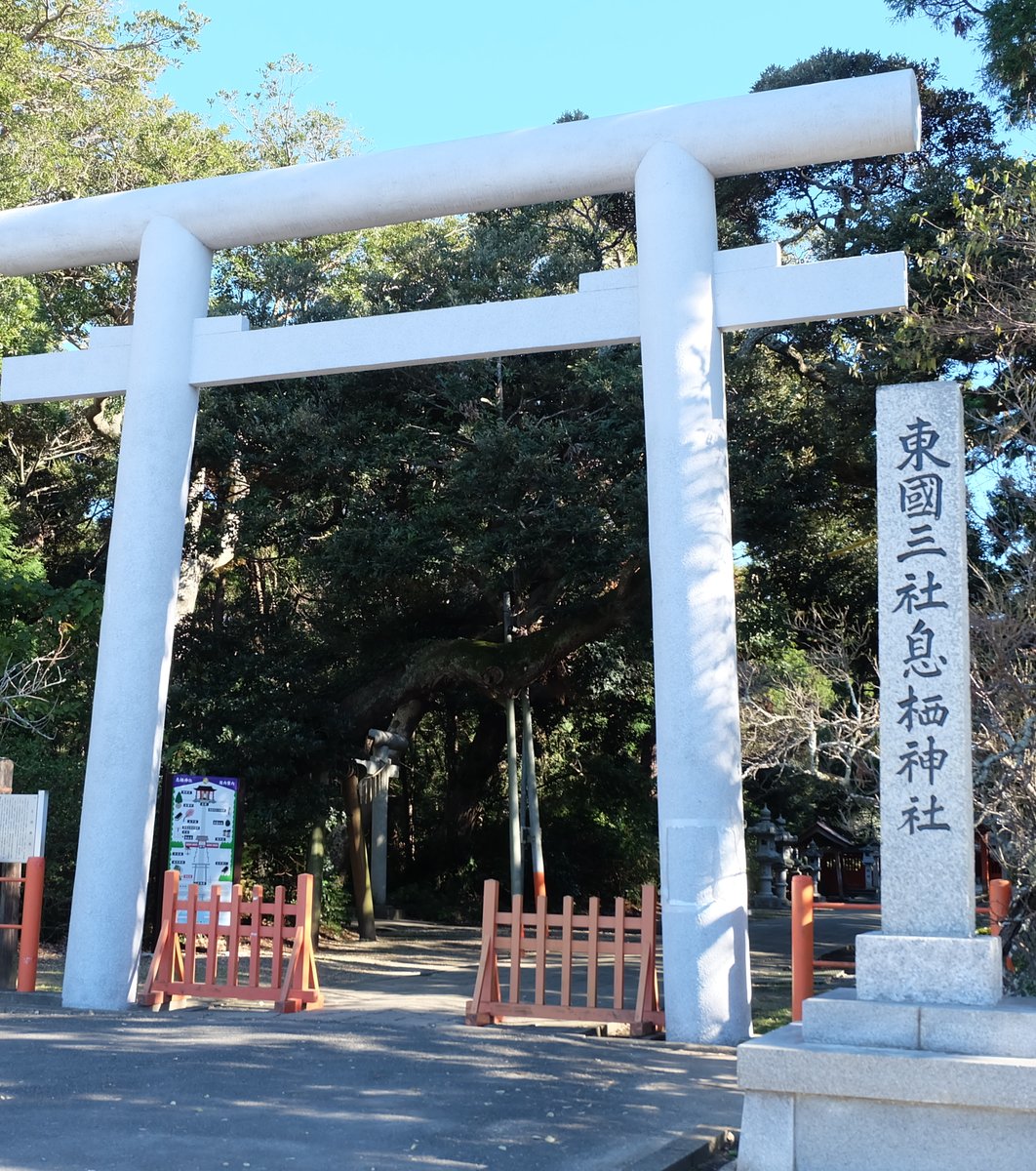 息栖神社