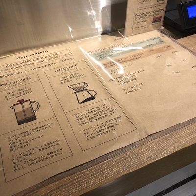 CAFE EXPERTO （カフェエクスペルト）