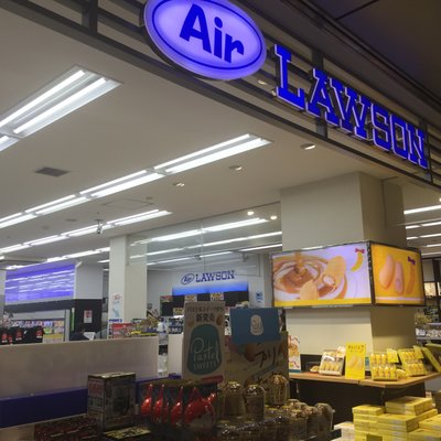 ローソン 羽田空港第二ターミナル店