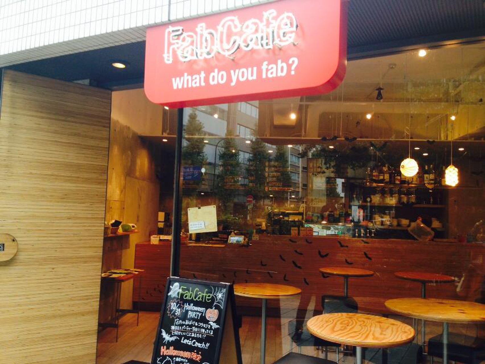 FabCafe Tokyo