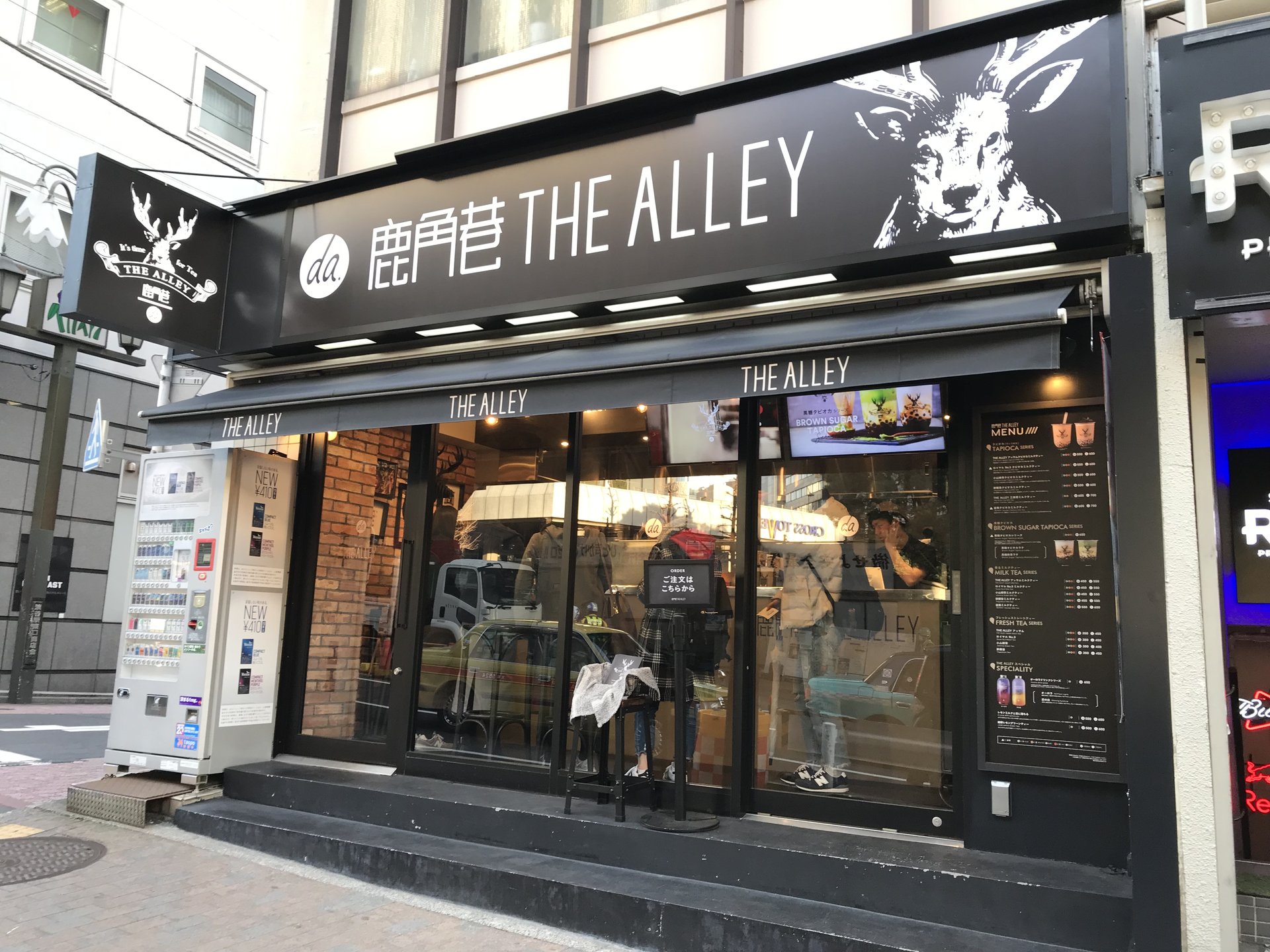 THE ALLEY  渋谷246店（ジアレイ)