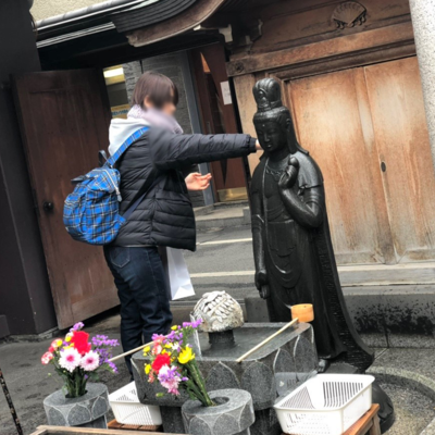 高岩寺