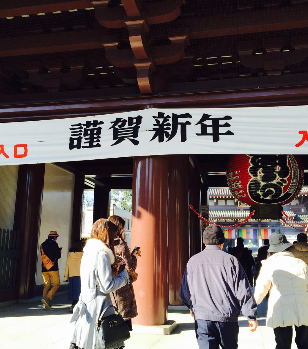 平間寺(川崎大師)