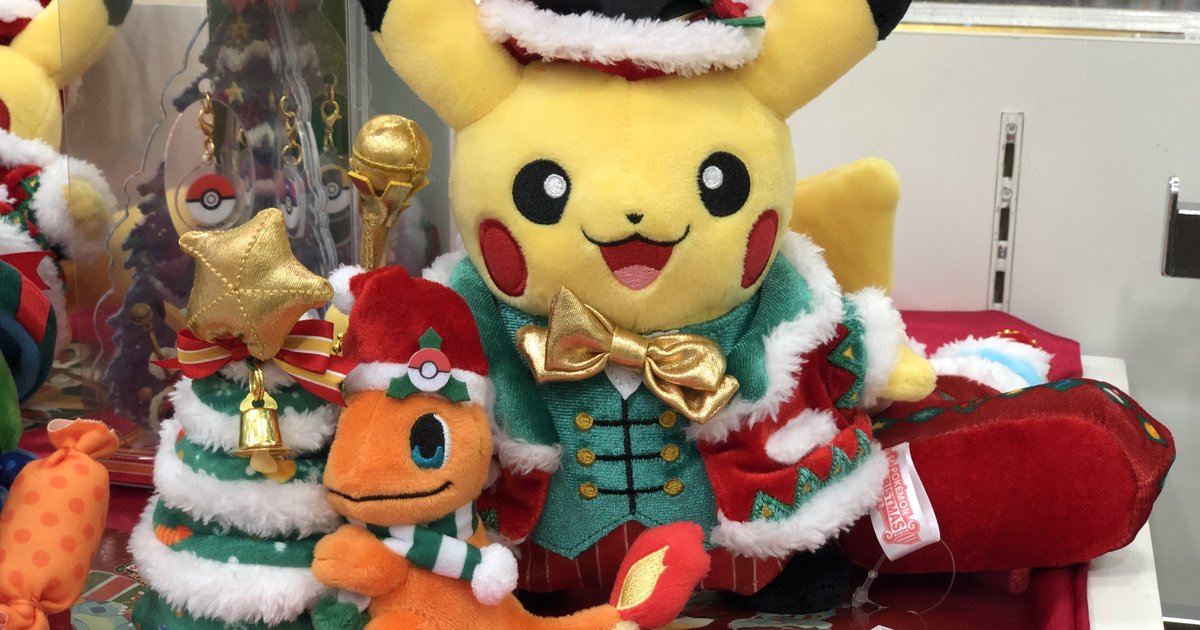 博多駅で発見 激かわポケモンのクリスマスグッズ ポケモンセンターフクオカ Playlife プレイライフ