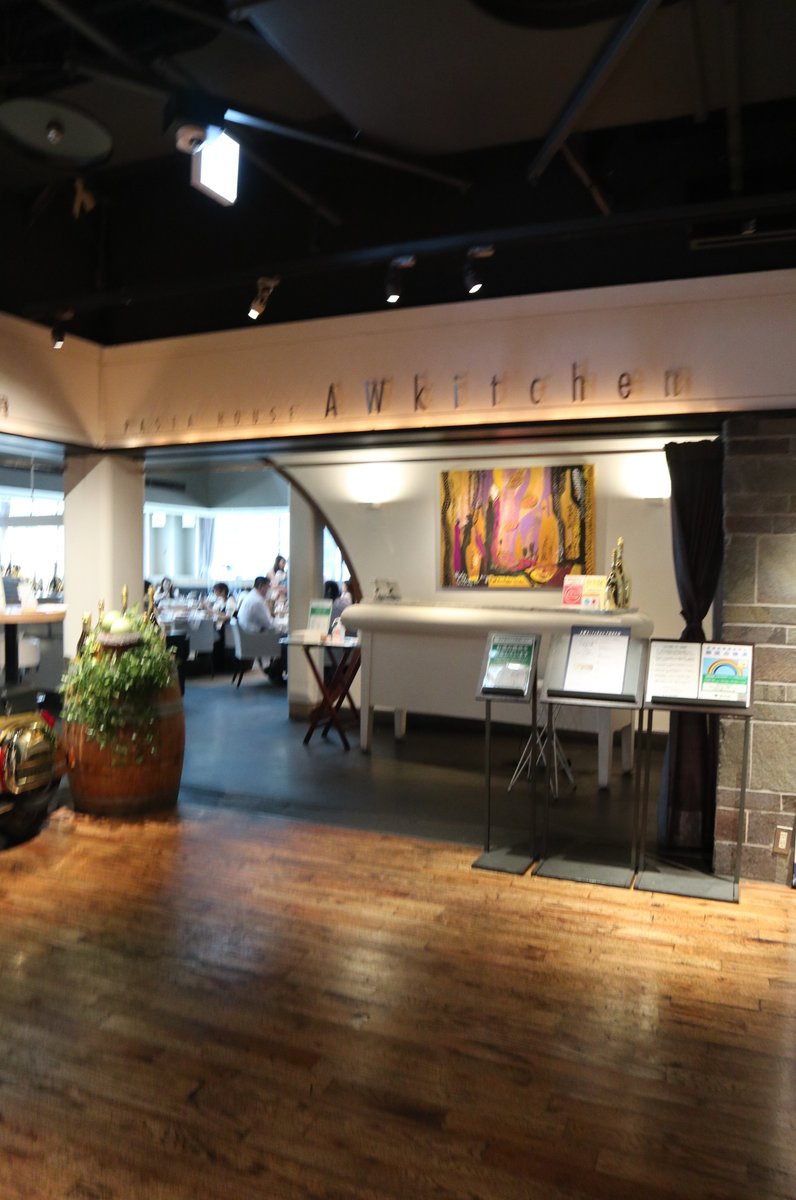 AWkitchen TOKYO 新丸ビル店