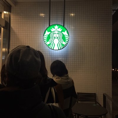 スターバックス・コーヒー 新宿サザンテラス店