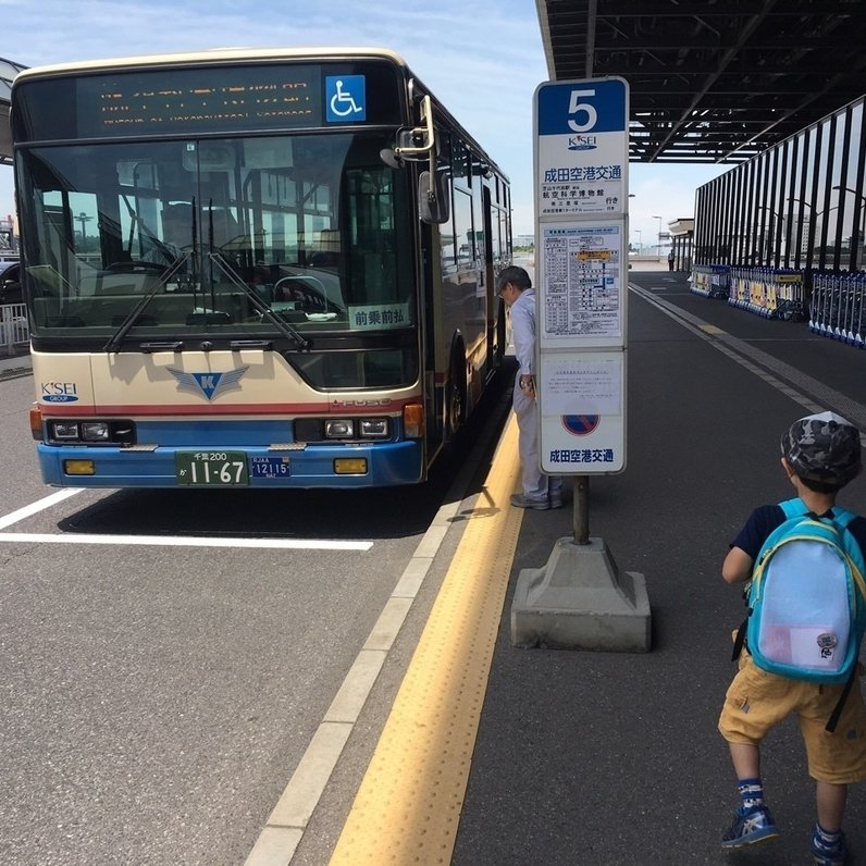 成田空港駅(鉄道)