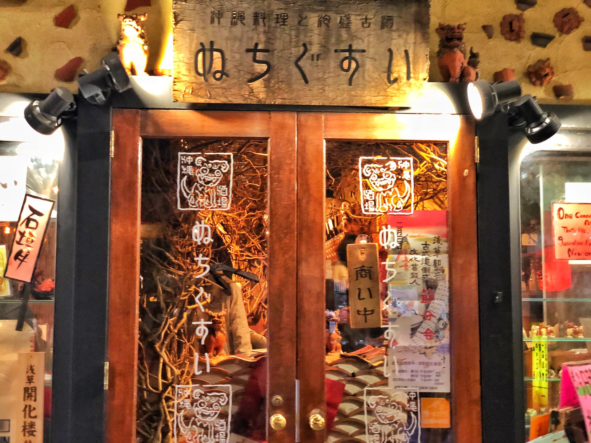 浅草お洒落お勧め居酒屋『ぬちぐすい』浅草寺近くの美味しい沖縄料理店