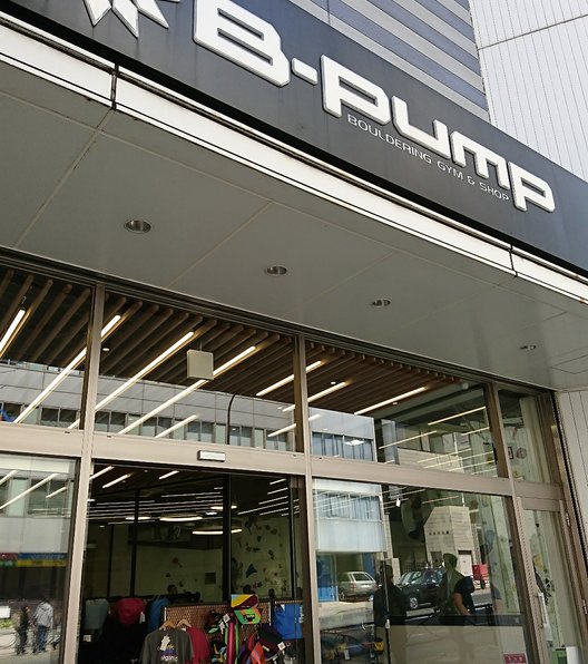 B-PUMP TOKYO 秋葉原店