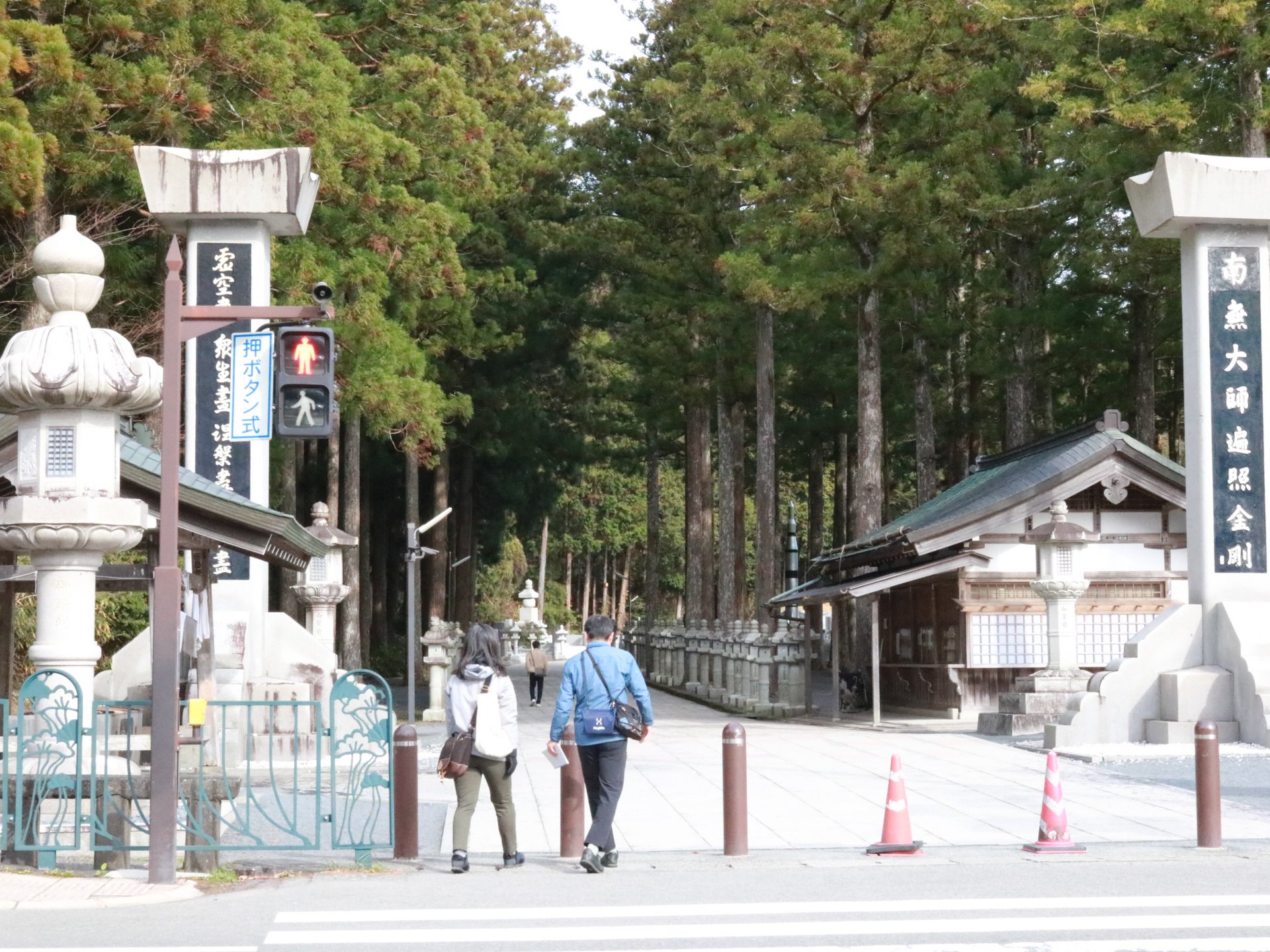 高野山奥の院