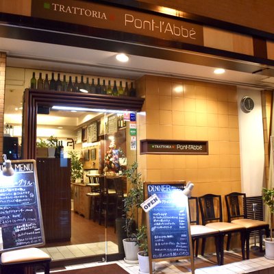 TRATTORIA Pont-l'Abbe