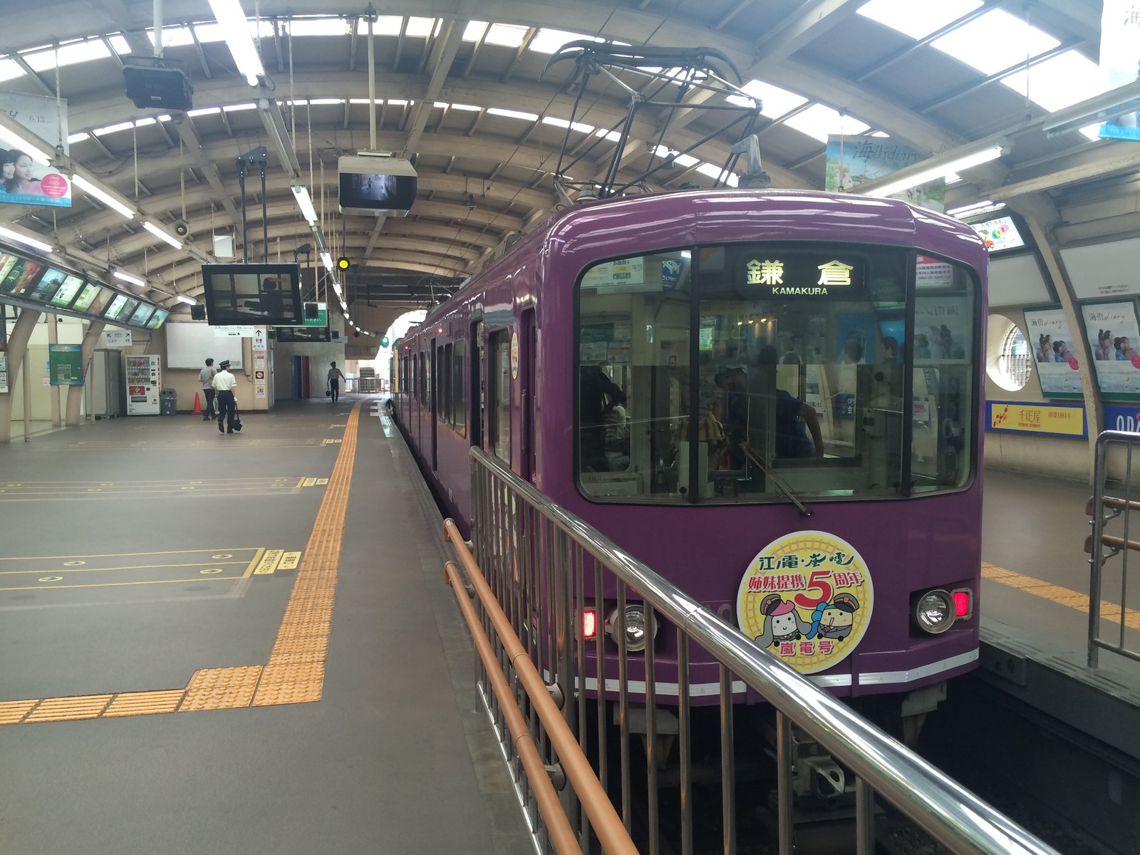 藤沢駅