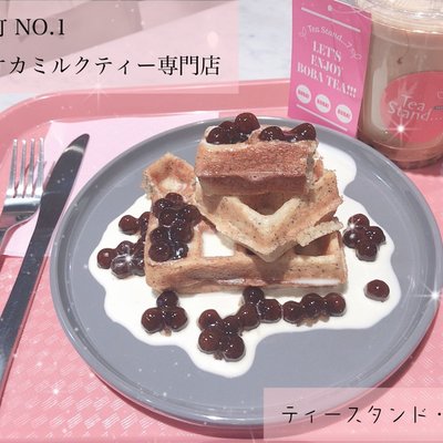 ティー スタンド ナナ 錦糸町店 （Tea Stand...7）