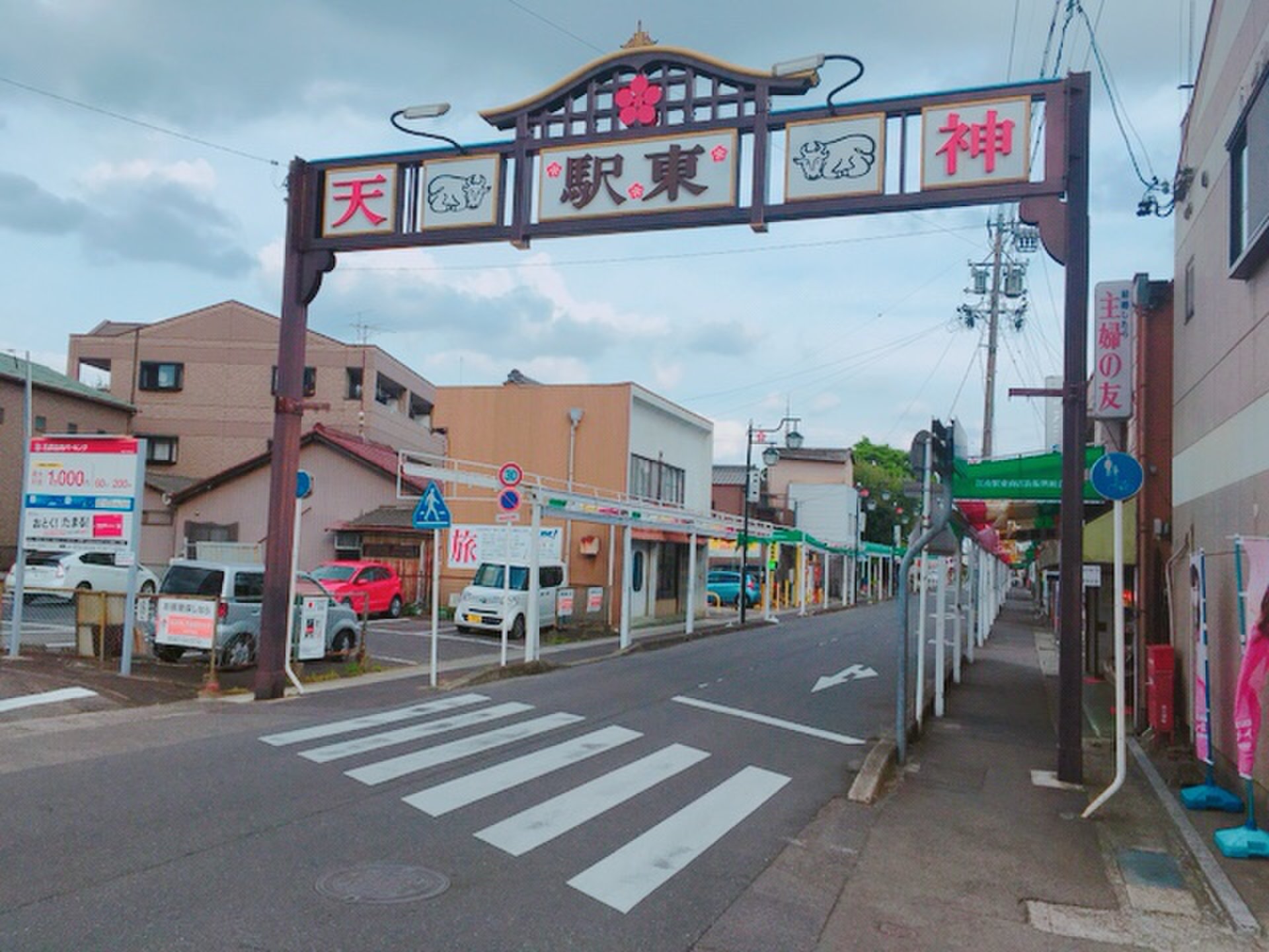江南駅(愛知県)