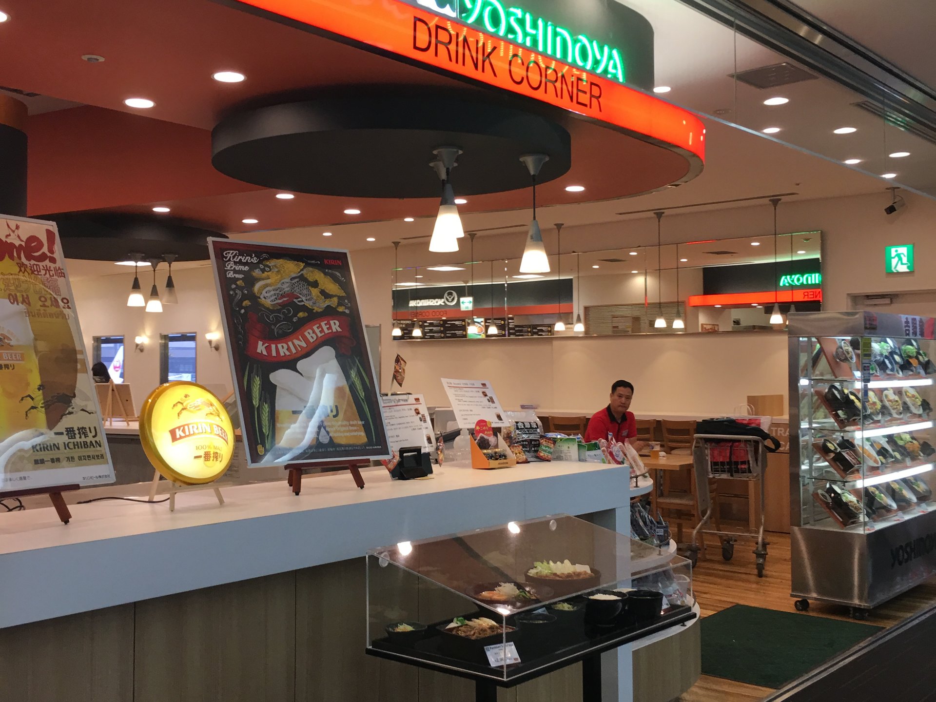 吉野家 成田国際空港第2ターミナルサテライト店