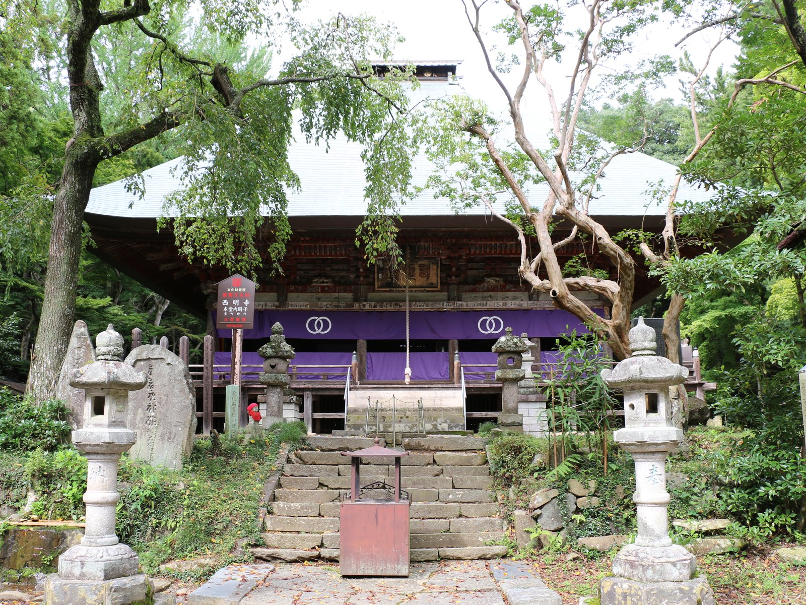 獨鈷山 西明寺