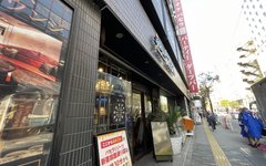 GRACE BALI 新宿 (グレース・バリ シンジュク）