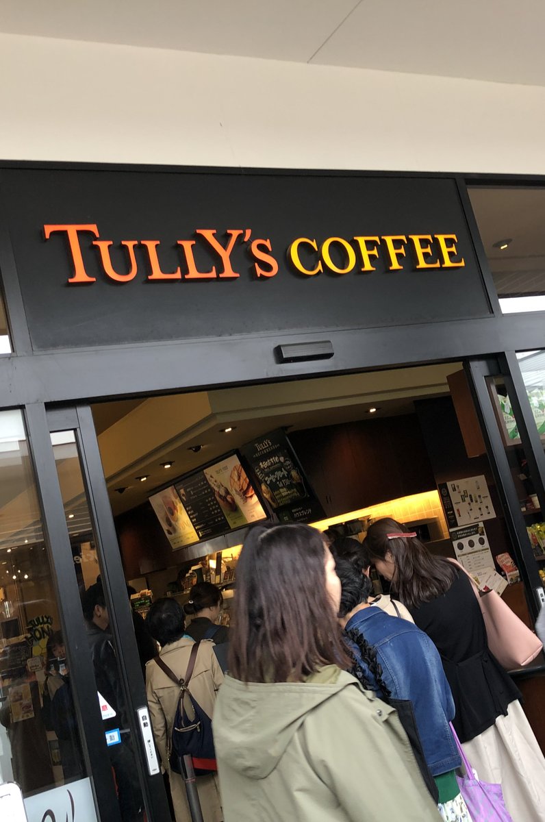 タリーズコーヒー 三井アウトレットパーク入間店