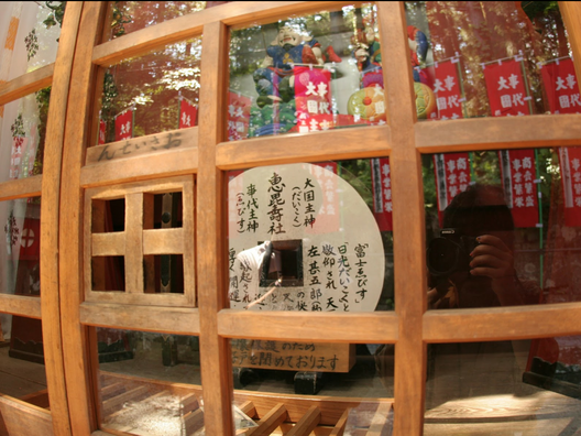 北口本宮冨士浅間神社