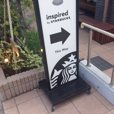 【閉店】ネイバーフッド アンド コーヒー 玉川3丁目店