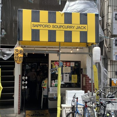 札幌スープカレーJACK 新町店