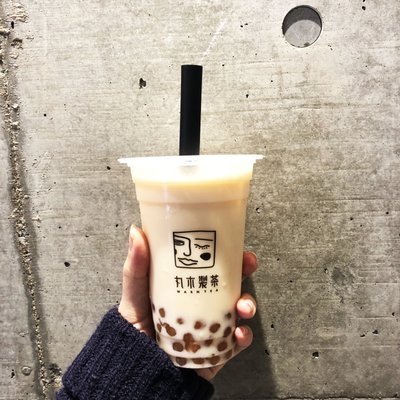 丸木製茶