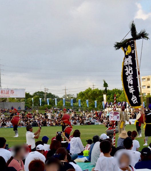 コザ運動公園