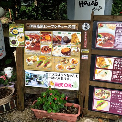 ケニーズハウスカフェ 伊豆高原本店