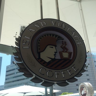 アイランド ヴィンテージ コーヒー 横浜ベイクオーター店