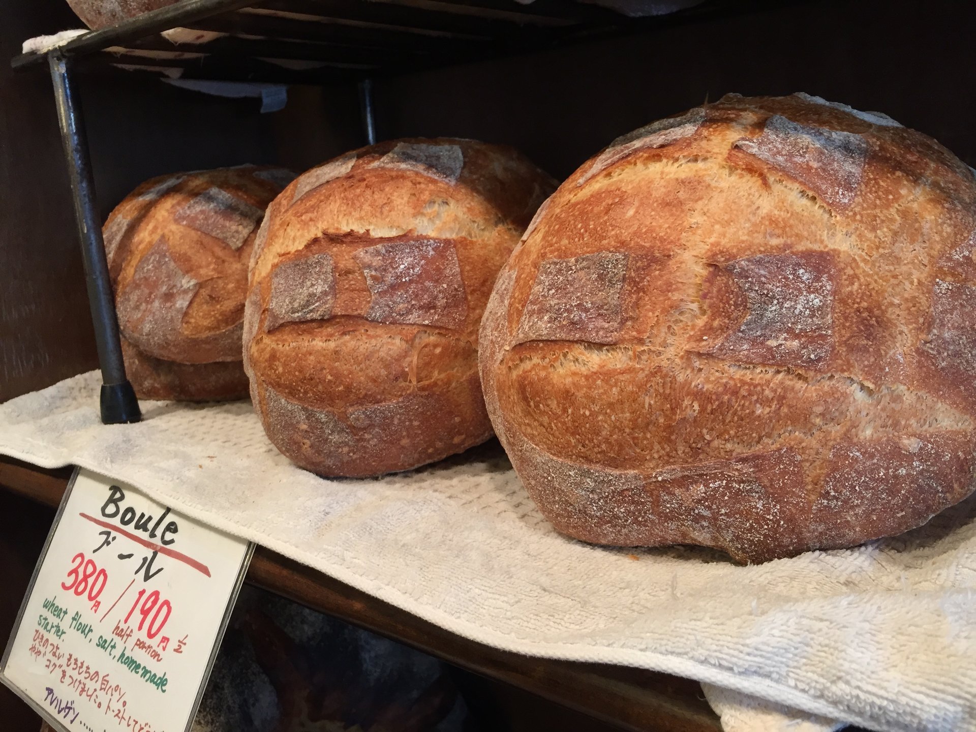 【湯河原×食べログ3.8以上？！】行列のできるパン屋が美味しすぎた件！