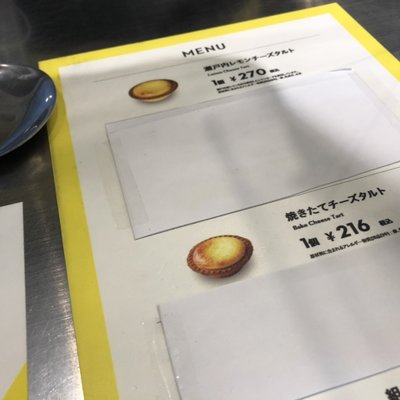 ベイク チーズ タルト 新宿ルミネエスト店