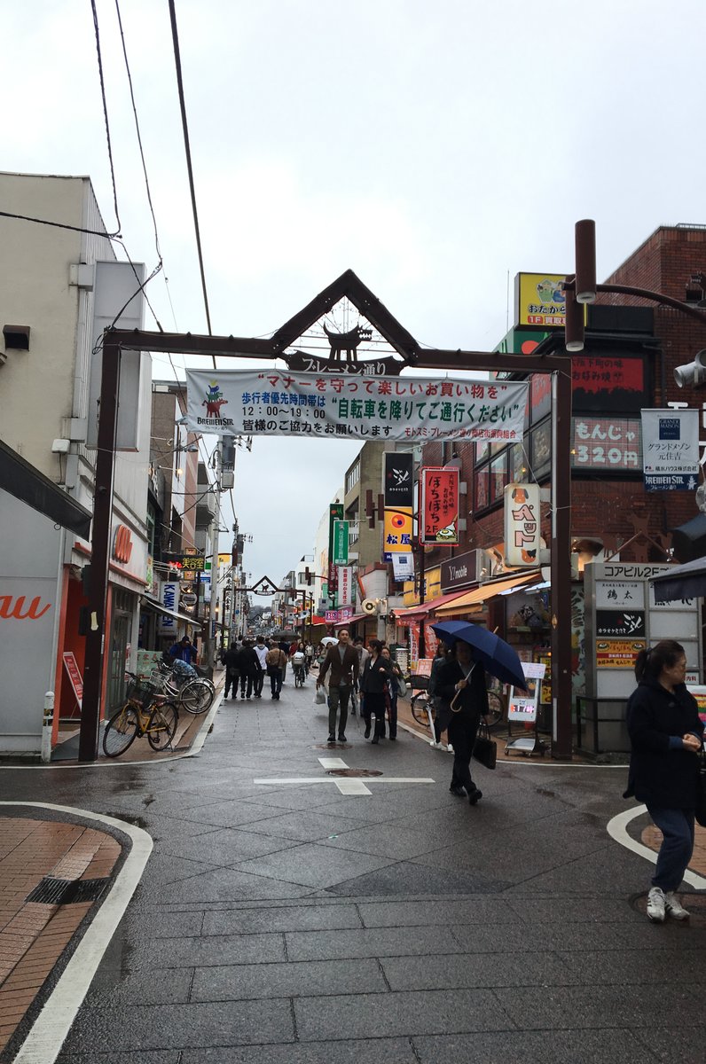 モトスミ・ブレーメン通り商店街振興組合