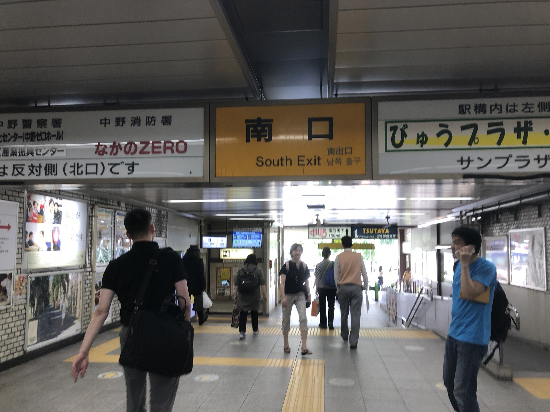 中野駅(東京都)