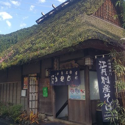 玉川屋