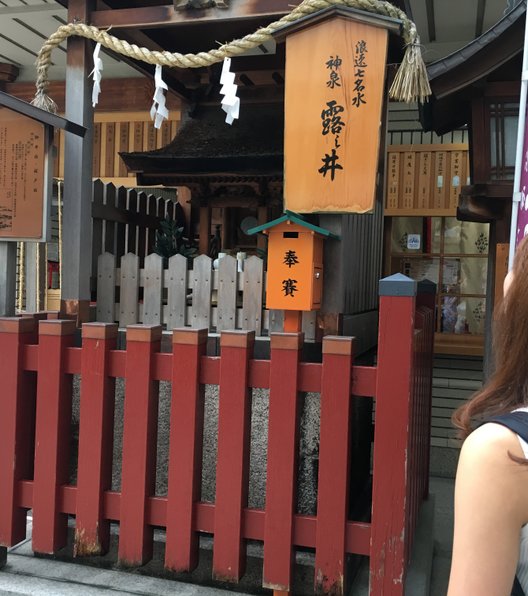 露天神社(お初天神)