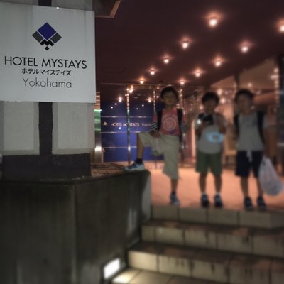 ホテルマイステイズ横浜