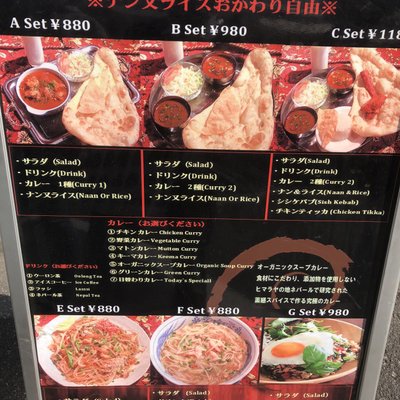 新宿美食倶楽部 AMANOGAWA