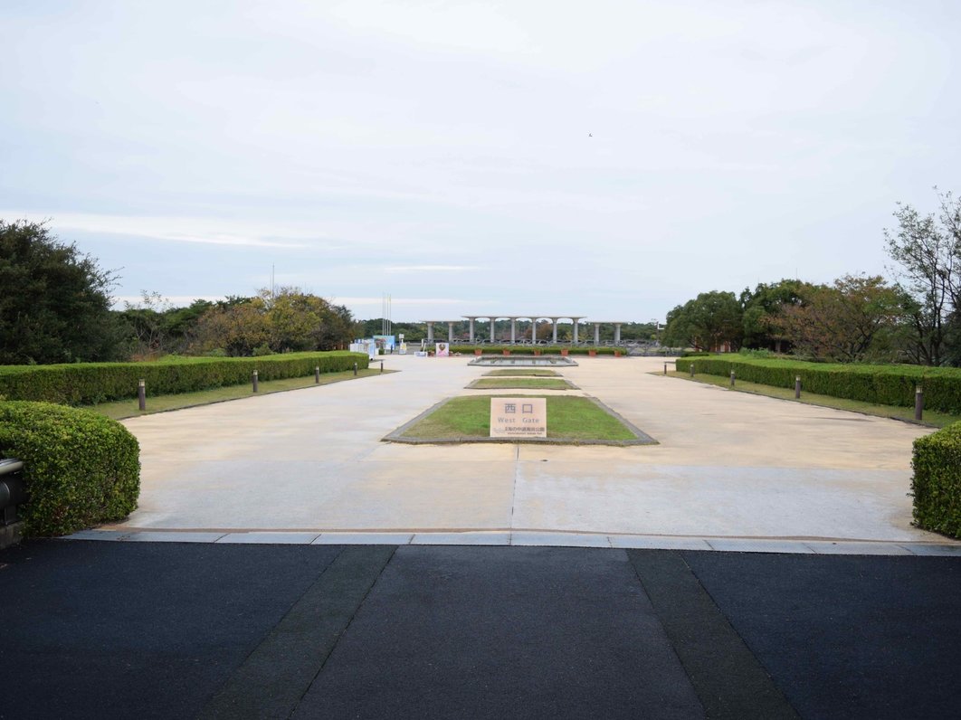 海の中道海浜公園