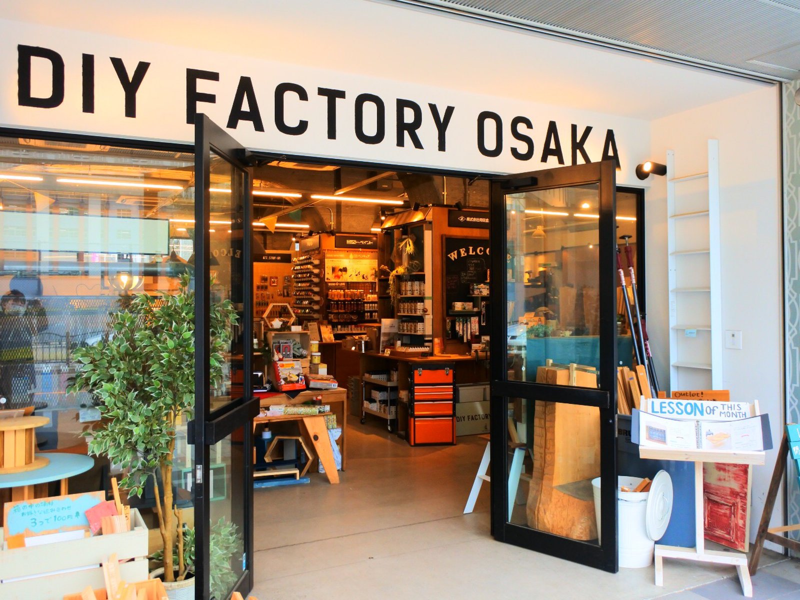 DIY・FACTORYOSAKA