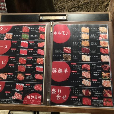 焼肉 マル