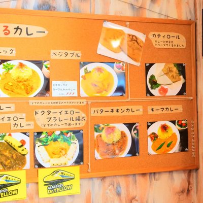 【閉店】鐵道カフェ&カレー