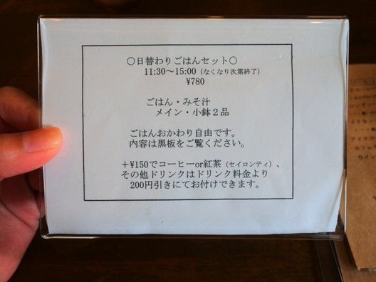 喫茶 アカリマチ 阿波座店