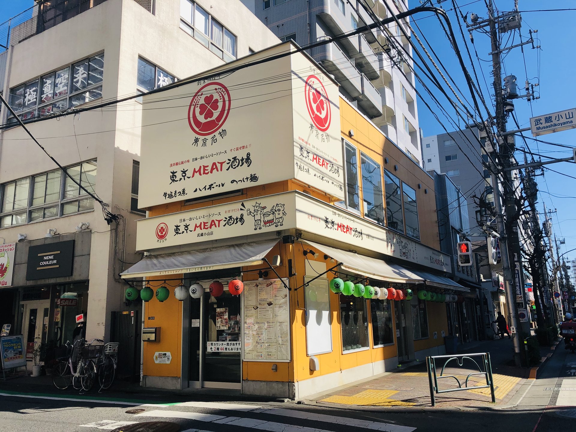 東京MEAT酒場 武蔵小山店