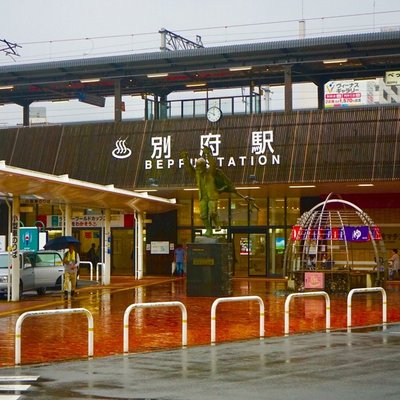 別府駅(大分県)