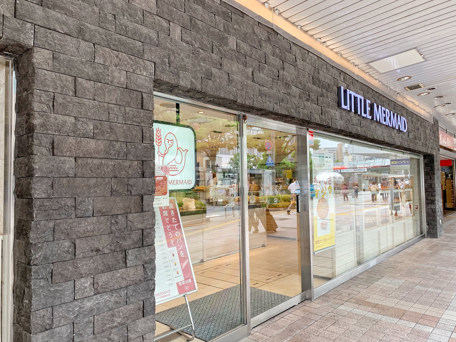 リトルマーメイド 広島駅南口店